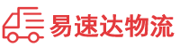 岳阳到丰县物流公司
